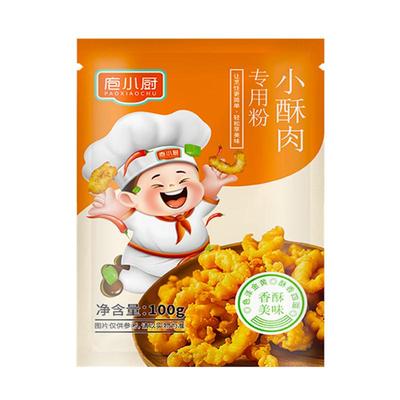 正宗炸小酥肉专用粉旗舰店家用