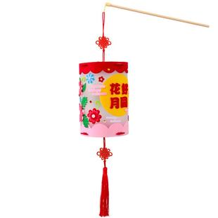 元宵节手工diy灯笼材料包幼儿园春节马年新年儿童手提花灯制作