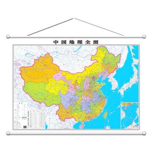 中国地图和世界地图挂图约1.1米x0.8米单张地理挂图政区挂图地形二合一人口土地资源洋流分布