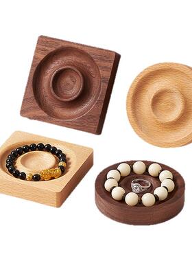瑶木良品进口实木首饰展示盘