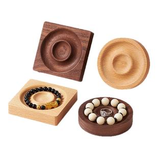 实木手串展示架文玩手镯收纳手链珠宝饰品托盘摆件拍摄道具设计盘