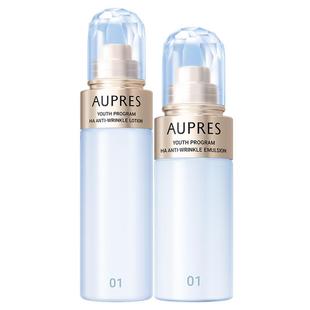 【新年礼物】欧珀莱臻粹轻龄玻尿酸淡纹水乳套装补水