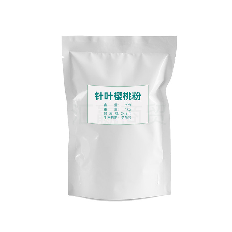 针叶樱桃粉 17% 樱桃粉维生特色/复合食品添加剂