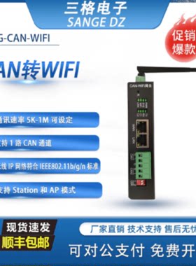 议价三格NAT-410网关映射模块网络耦合器PLC跨网段IP地址修改转换