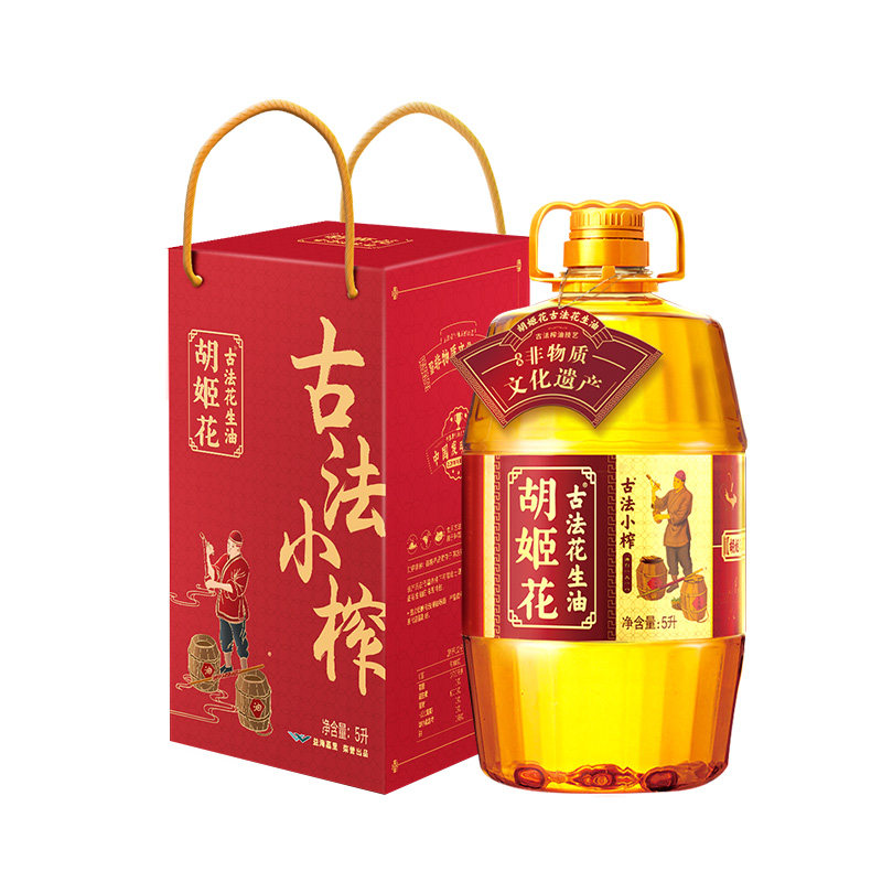 胡姬花礼盒装古法小榨花生油