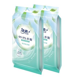 洁柔湿巾纸独立小包装绿茶新语单片装便携式随身清洁湿纸巾卫生纸