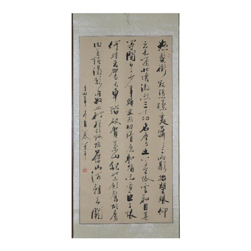 办公室字画书法礼品浩贤堂真迹