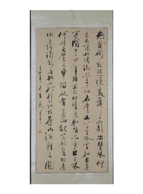 办公室字画书法礼品浩贤堂真迹