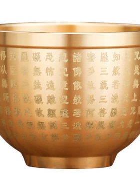 2025新款黄铜供杯家用供奉菩萨百福净水杯佛前供佛杯财神爷圣水杯