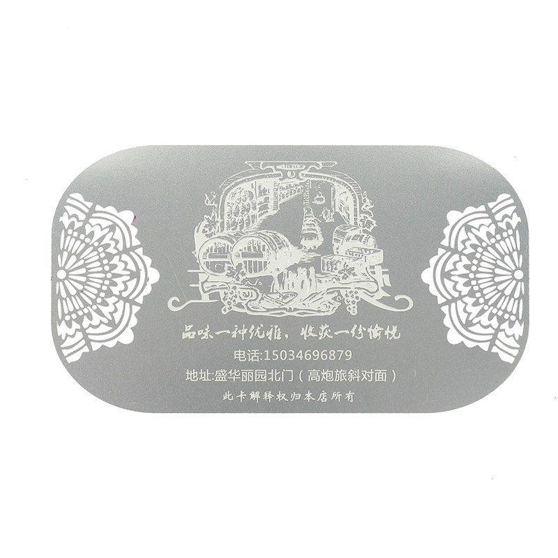 高档不锈钢名片金属卡定制设计