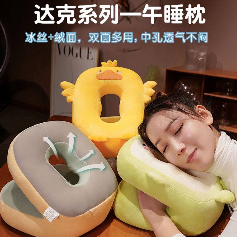 冰丝午睡枕趴午休神器加厚枕头小学生便携办公室睡觉儿童颈护