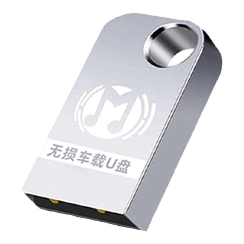 现代专用车载U盘悦纳悦动菲斯塔伊兰特名图迷途胜迷你高音质优盘