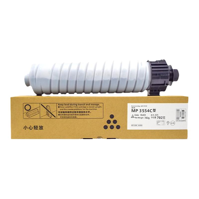 适用理光MP3554粉盒3054墨盒2555