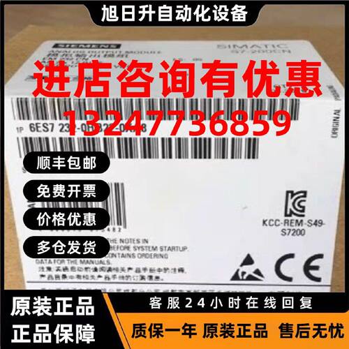 议价6ES7232-OHB22-OXA8西门子EM232CN AO2模块6ES7232-0HB22-0XA