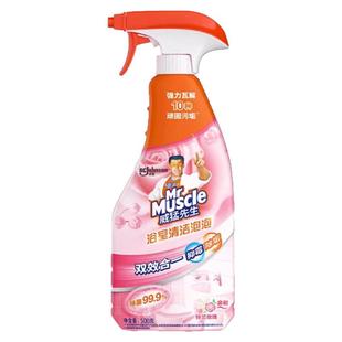 威猛先生浴室清洁剂除垢清洗瓷砖玻璃浴缸水龙头污垢清洁家用4瓶