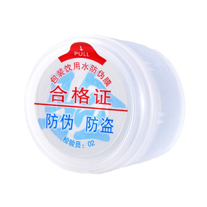 矿泉水桶瓶盖纯净水桶盖子桶装水专用密封盖家用饮水机一次性桶盖