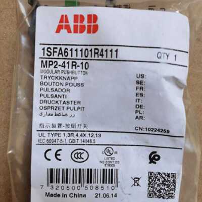 议价原装ABB带灯红色平头组合按钮   MP2-41R-10   自锁型