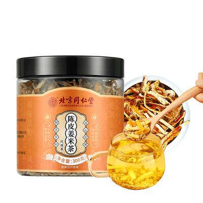 【健脾祛湿寒】特级炒米茶