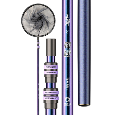 渔之源抄网竿碳素轻硬