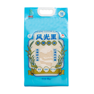 【半天妖同款】【顺丰包邮】风光里五常大米 蓝袋烤鱼同款新米