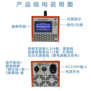 超声波发生器自动追频数字小型振子投入式智能超声波发生器点机定