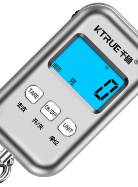 ktrue便携手提秤精准称克电子秤