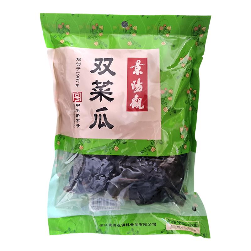 杭州老字号景阳观酱瓜双菜瓜双插瓜500克酱黄瓜脆瓜泡饭粥下饭菜