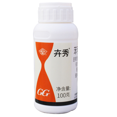 国光卉秀炭疽病专用杀菌剂