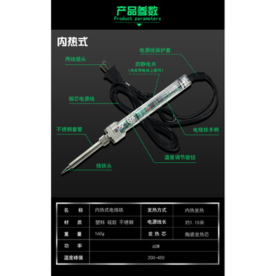 新品新品新品905电烙铁可调恒温907内热式电烙K铁6U0W无铅焊接洛