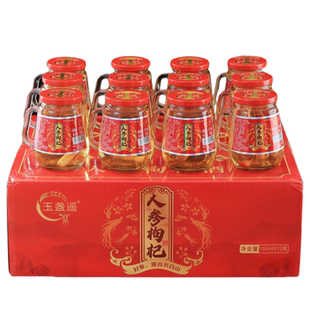 人参酒枸杞酒长白山42度52度整箱装小瓶装高粱酒滋补酒东北特产