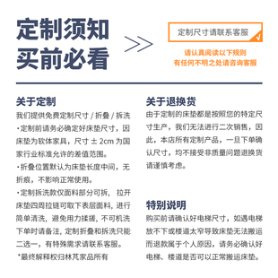 Lynpon林芃梦享家乳胶床垫软垫家用席梦思独立弹簧椰棕垫林梵云宿