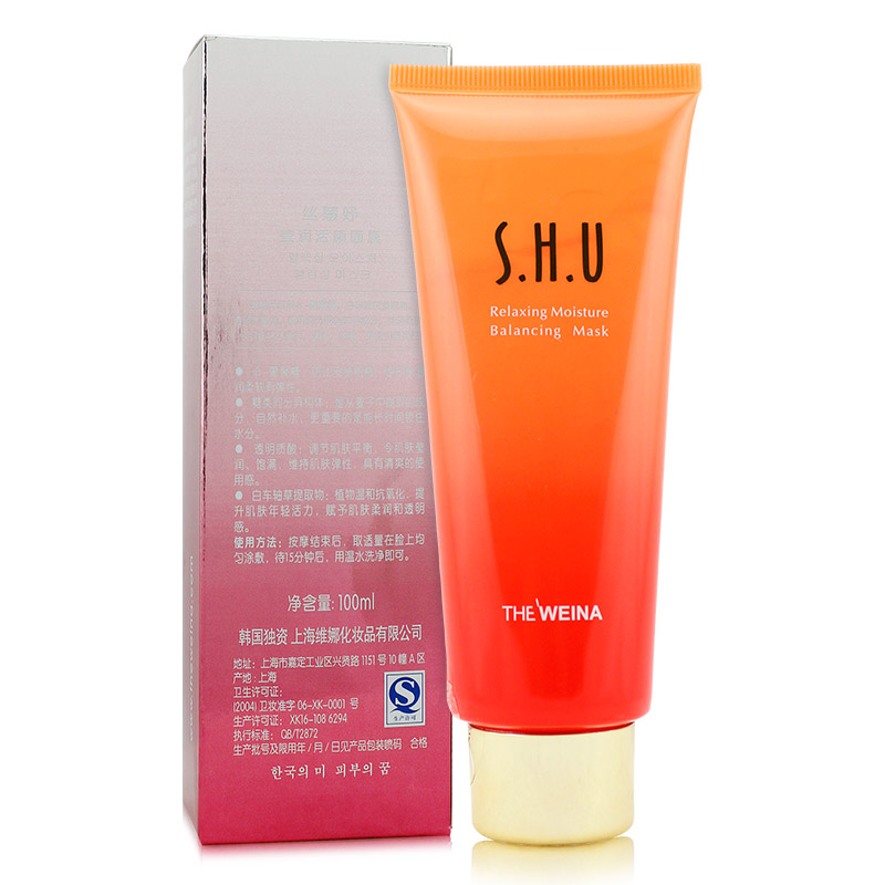 维娜丝慧妤莹面膜【官方正品】