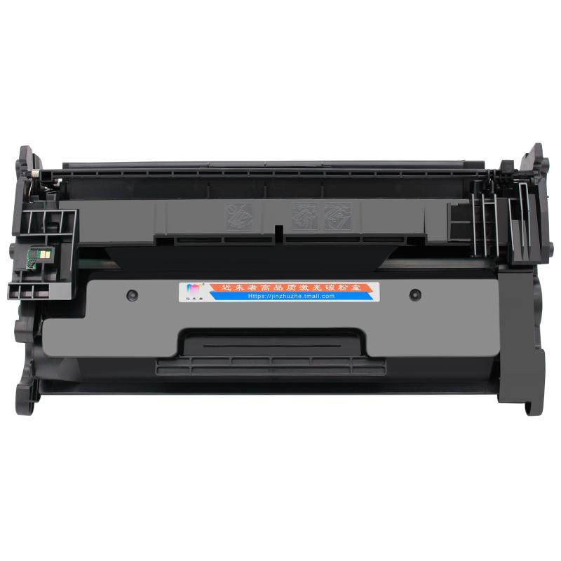 适用惠普m403d硒鼓M427dw M403dn/dw/n CF228a黑白碳粉M427fdw/fdn/dw打印机hp403d 228a墨盒m527 m526粉盒