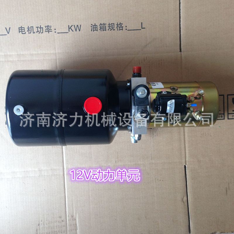 供应 液压动力单元 直流动力单元 DC12V小型液压系统 液压站定制