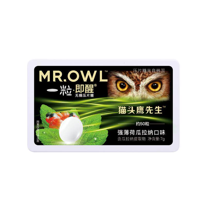 猫头鹰先生无糖薄荷糖原装进口