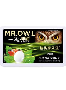 猫头鹰先生无糖薄荷糖原装进口