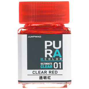 匠域模型油性漆透明色 高达手办军事上色硝基漆 PC透明红透明蓝