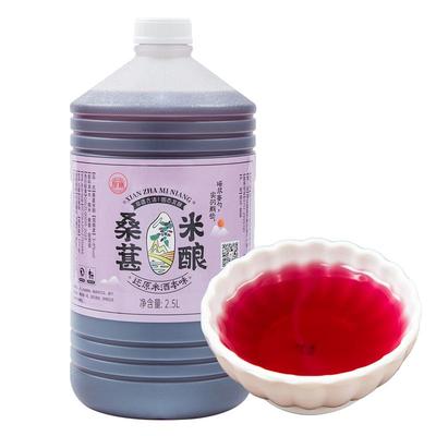 鲜榨米酿女士低度微醺米酒