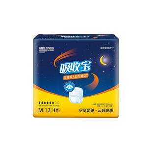 可靠吸收宝成人夜用拉拉裤老年人尿不湿加厚内裤型纸尿裤M码单包