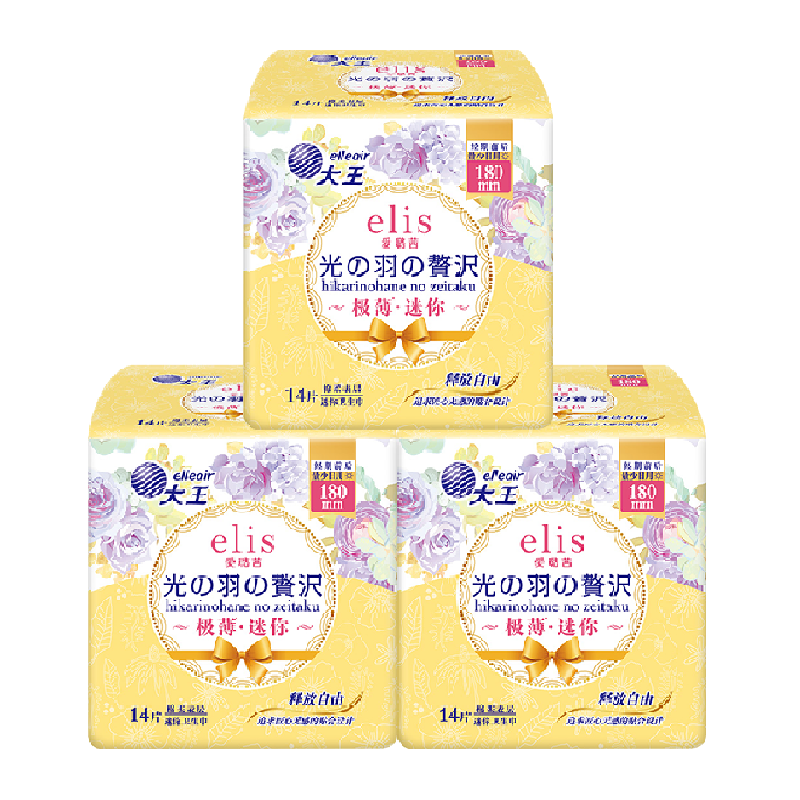 大王elis爱璐茜光羽奢适护垫180mm42片装卫生巾棉柔【官方正品】