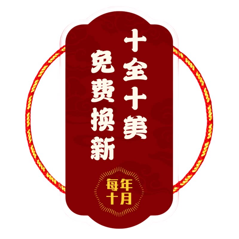 十全十美手工编织绳红绳女细手链编制简约闺蜜百搭小手绳礼物