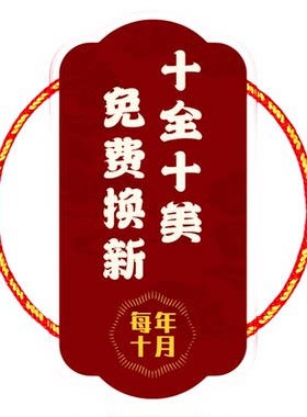 十全十美红绳编制百搭礼物细手链