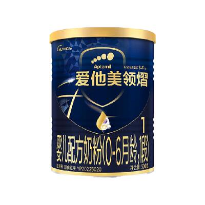 爱他美领熠婴儿奶粉1段优量OPO