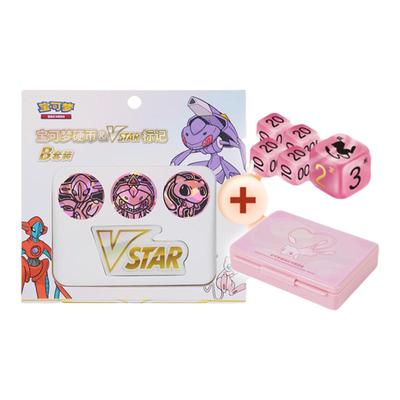 宝可梦桌游收纳盒伤害指示物骰子