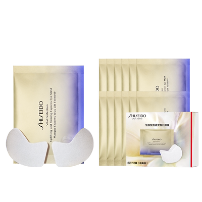 【官旗正品】资生堂悦薇眼膜抚纹抗皱眼部去细纹紧致肌肤焕亮眼周