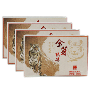 金芽熟茶砖普洱茶熟茶熟普茶砖云南特产级古树茶叶自己喝口粮茶