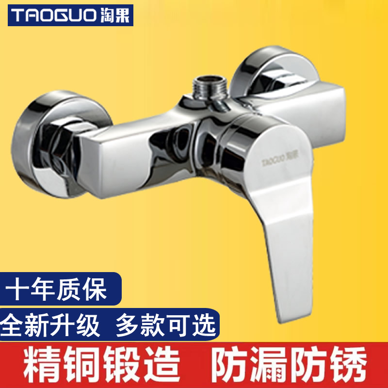 卫生间浴室冷热水龙头热水器洗澡混水合阀简易淋浴花洒套装 家用