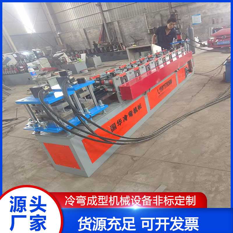 国烨亮饰条辊压成型机 U型冷弯设备 供应各种异型压瓦机  C型钢机