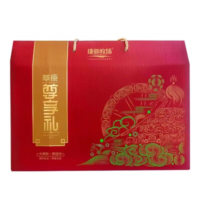康新牧场内蒙古特产卤味年货礼盒