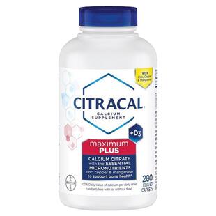保税仓 美国拜耳Citracal美信钙280粒柠檬酸钙成人补钙片维生素D3